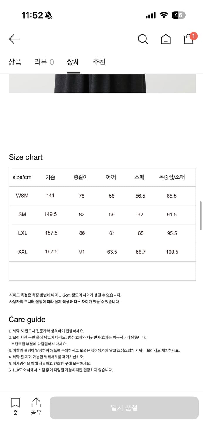 앤드원더 피쉬테일 옥타 코트 카티 상품이미지2