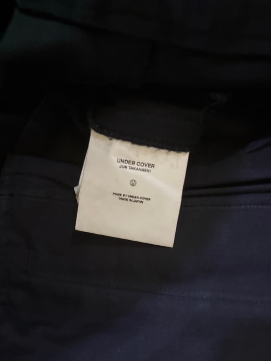 undercover ss02 illusion of haze bootcut 상품이미지3