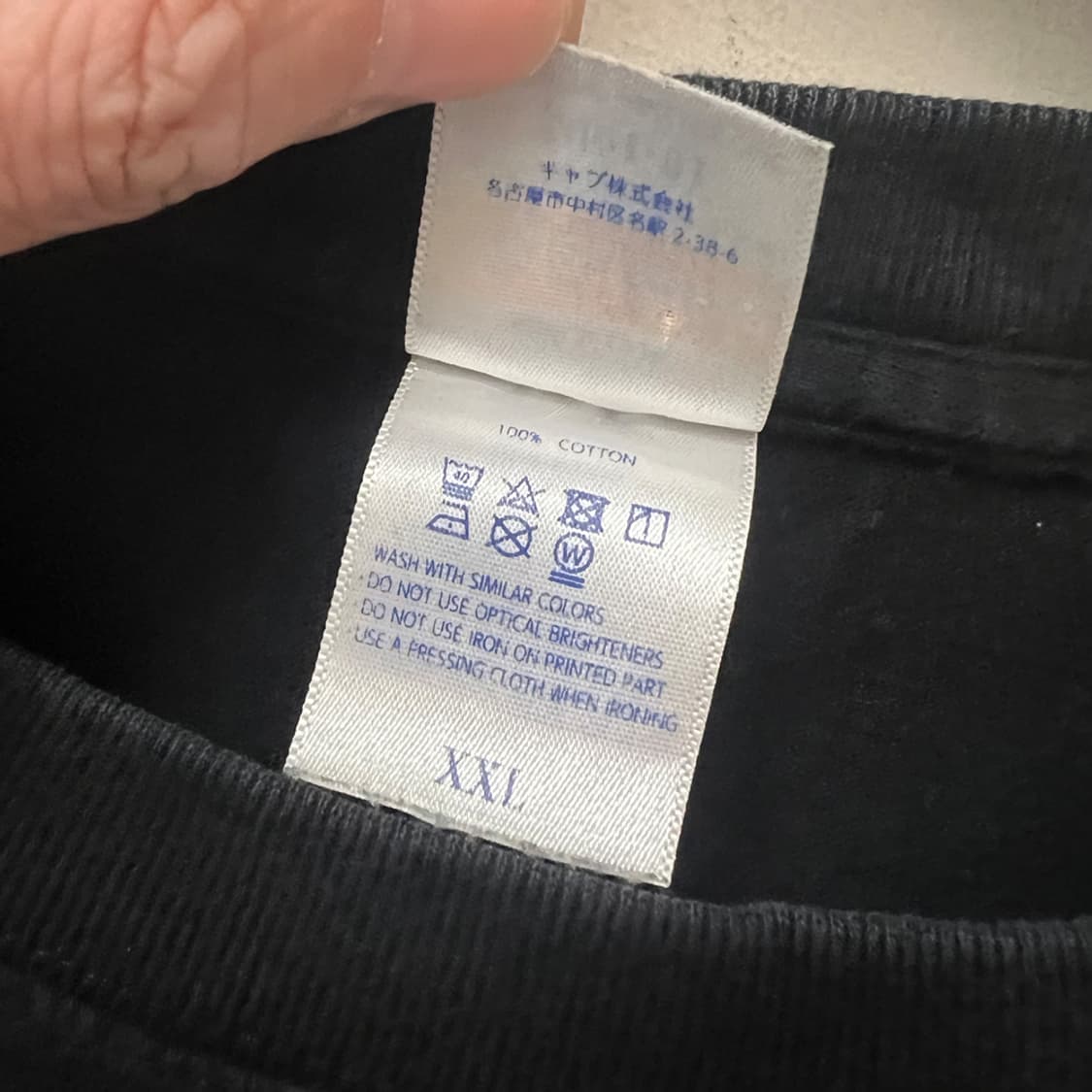 United Athle 맥시멈 더 호르몬 재팬 락밴드 반팔티 2XL 상품이미지5