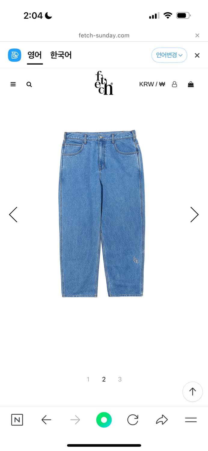 교환)페치선데이 워시드와이드데님팬츠 블루 WASHED WIDE DENIM 상품이미지1