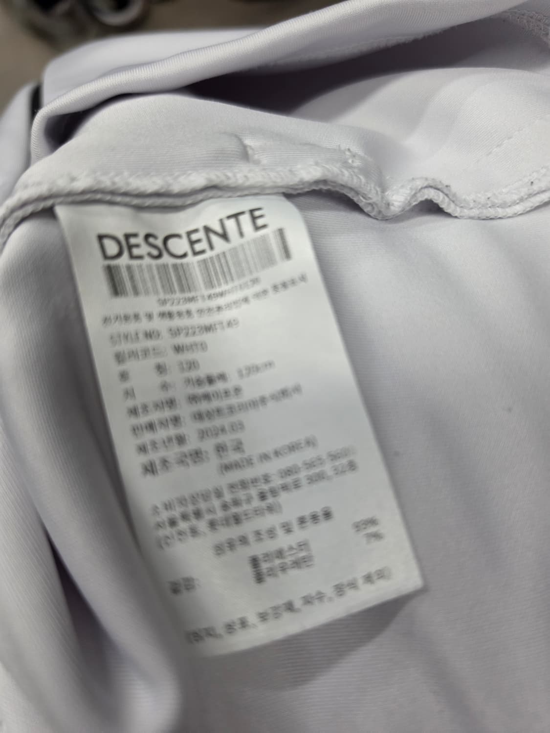 데상트 국가대표 트레이닝 집업 상품이미지6