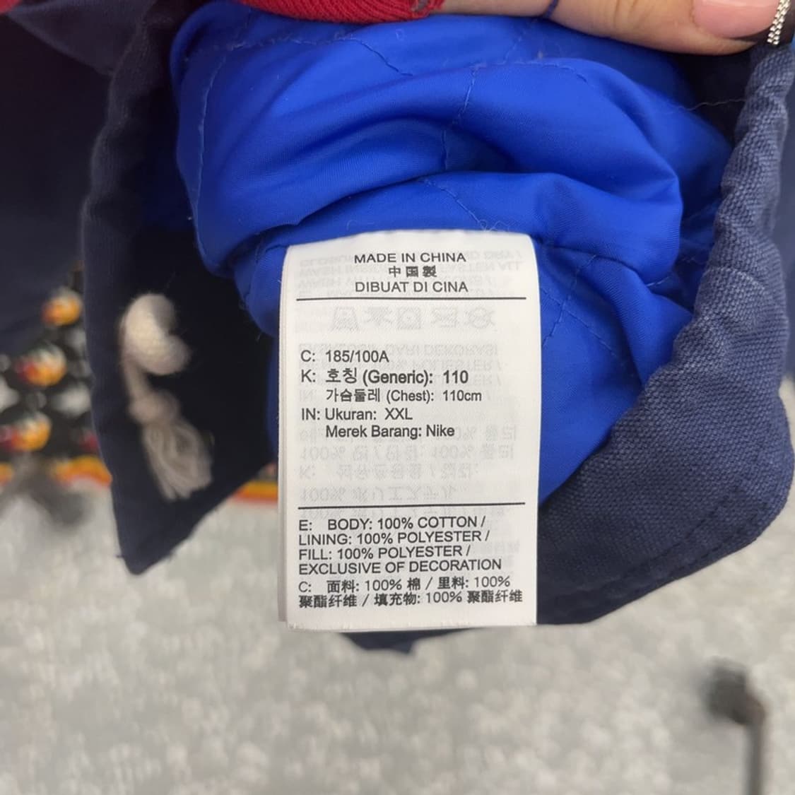 나이키 올드스쿨 레트로 퀄팅 누빔 자켓 XXL C07721 상품이미지6