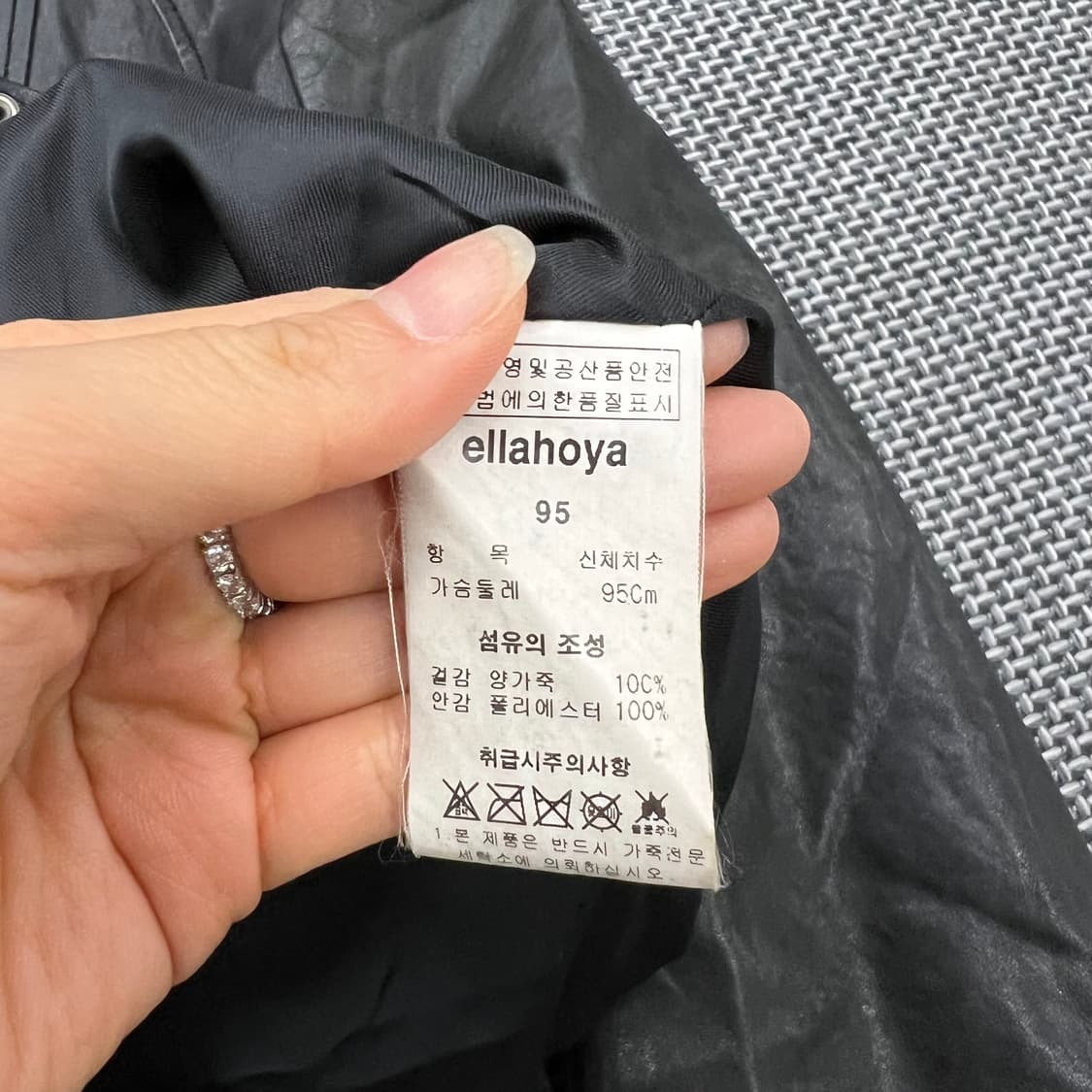 빈티지 쉽스킨 레더자켓 95 상품이미지5