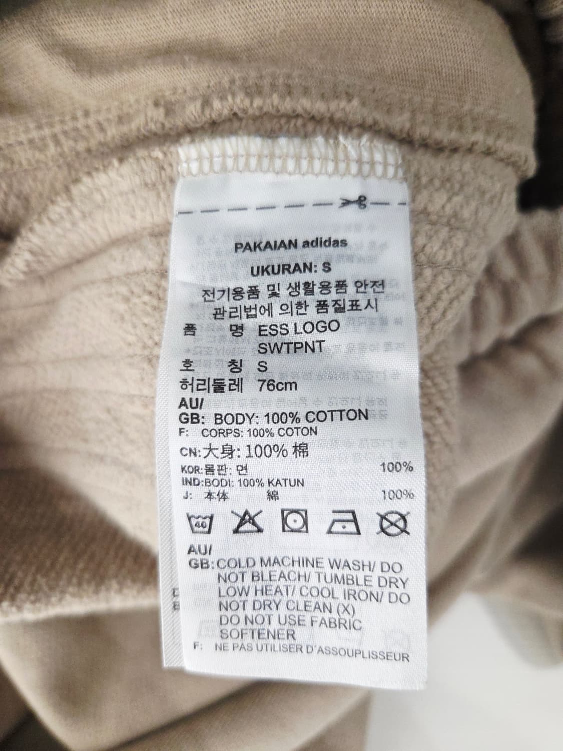 아디다스 에센셜 로고 스웨트팬츠 조거팬츠 베이지 상품이미지7