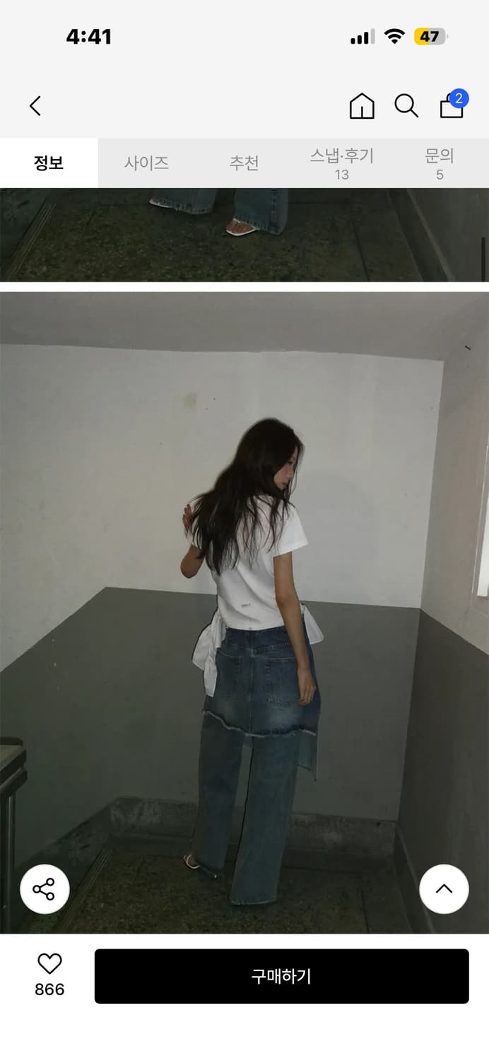 렌세 데님 스커트 팬츠 s 상품이미지3