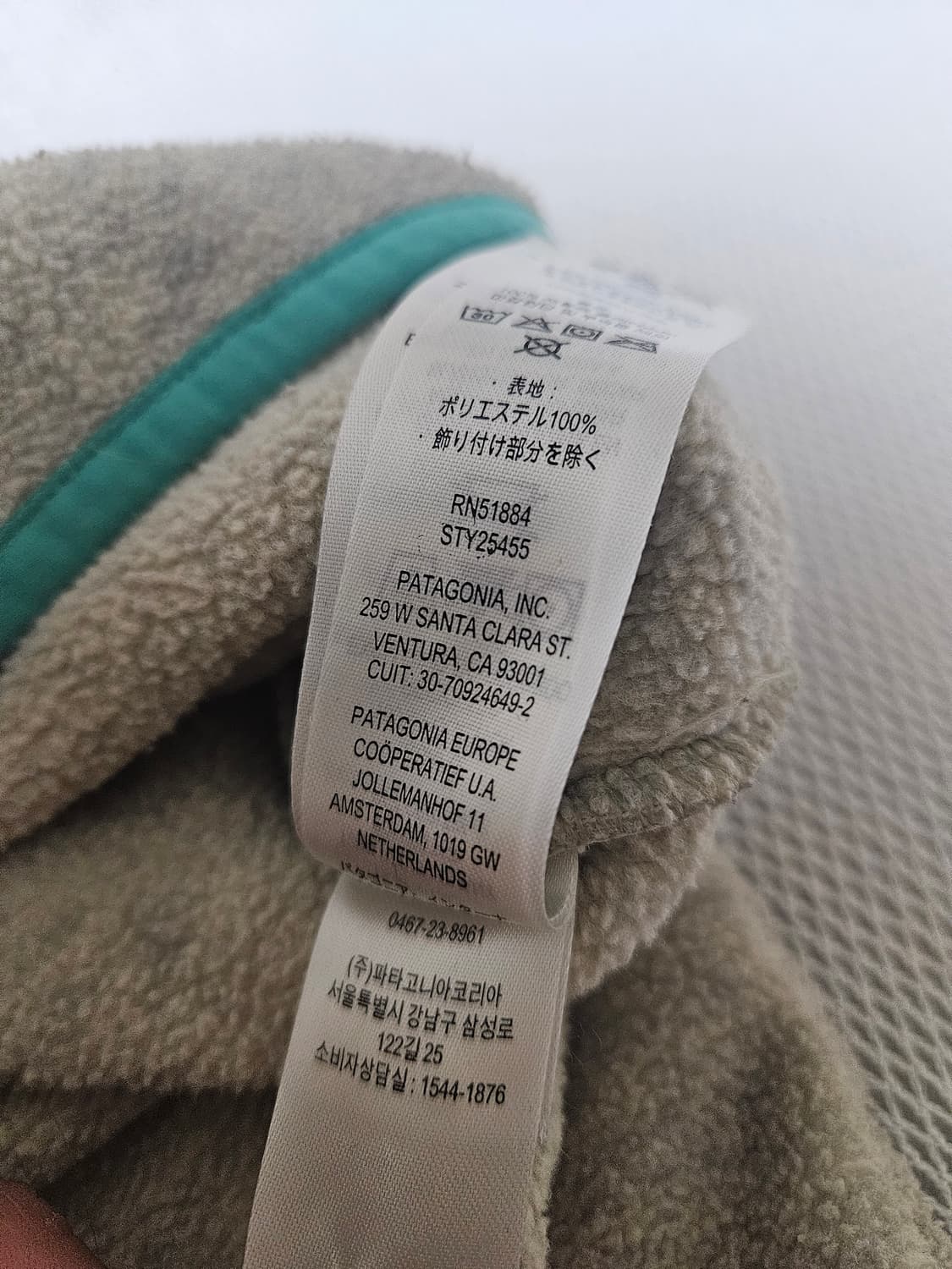 파타고니아 신칠라 빈티지신칠라 XXL 2XL 상품이미지6