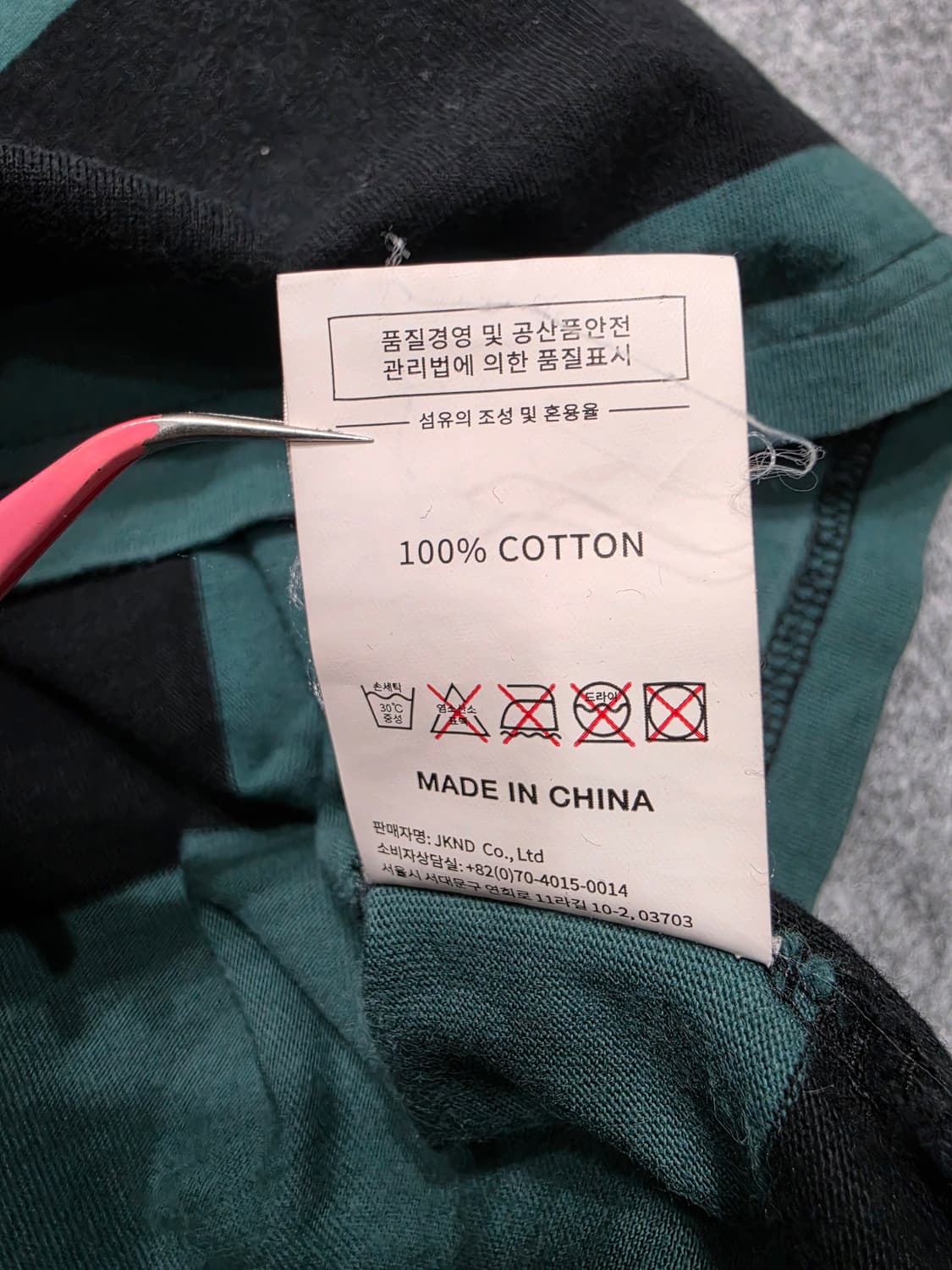 디스이즈네버댓 그린 스트라이프 반팔티 XL 상품이미지5