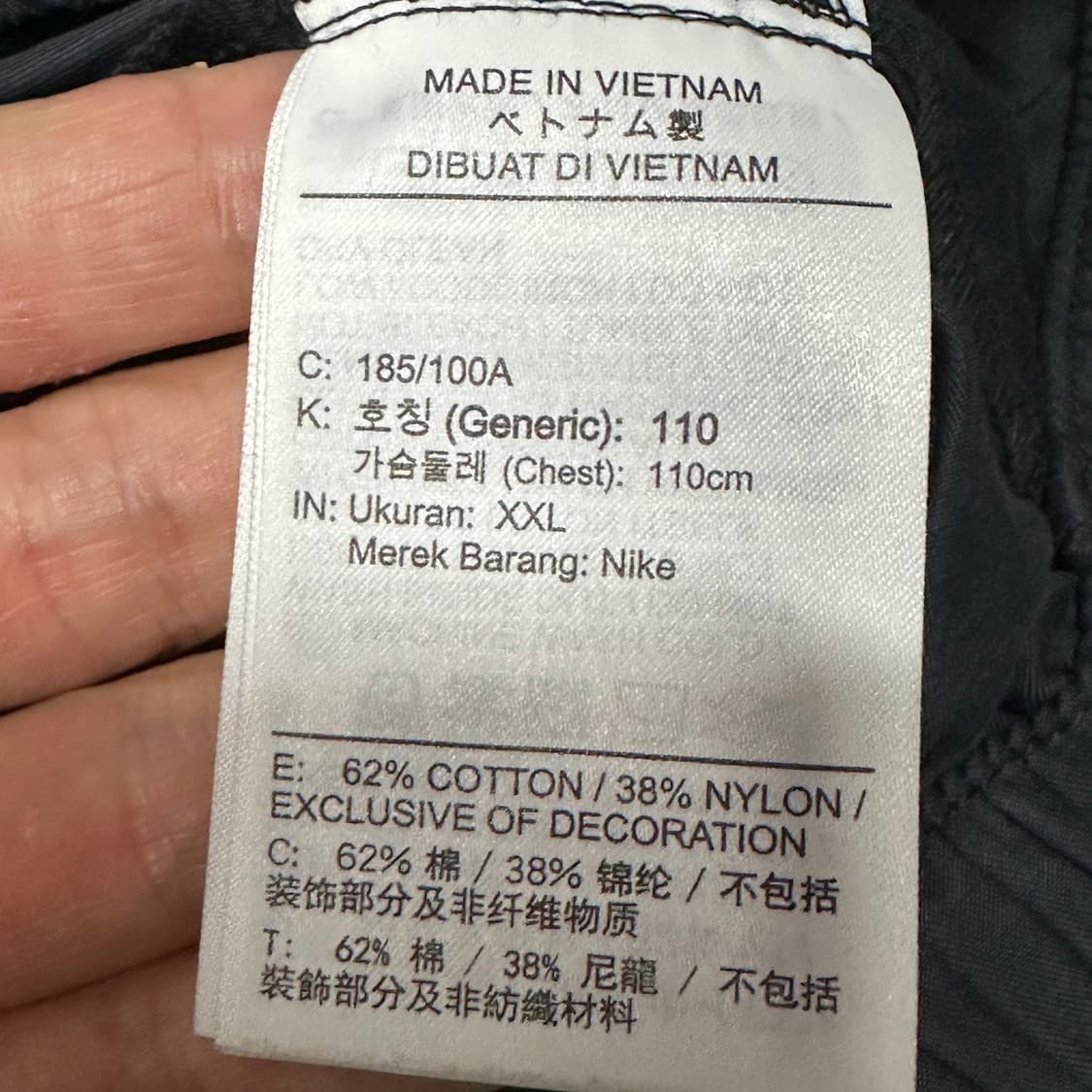 나이키 에센셜 우븐 아노락 자켓 XL 상품이미지3