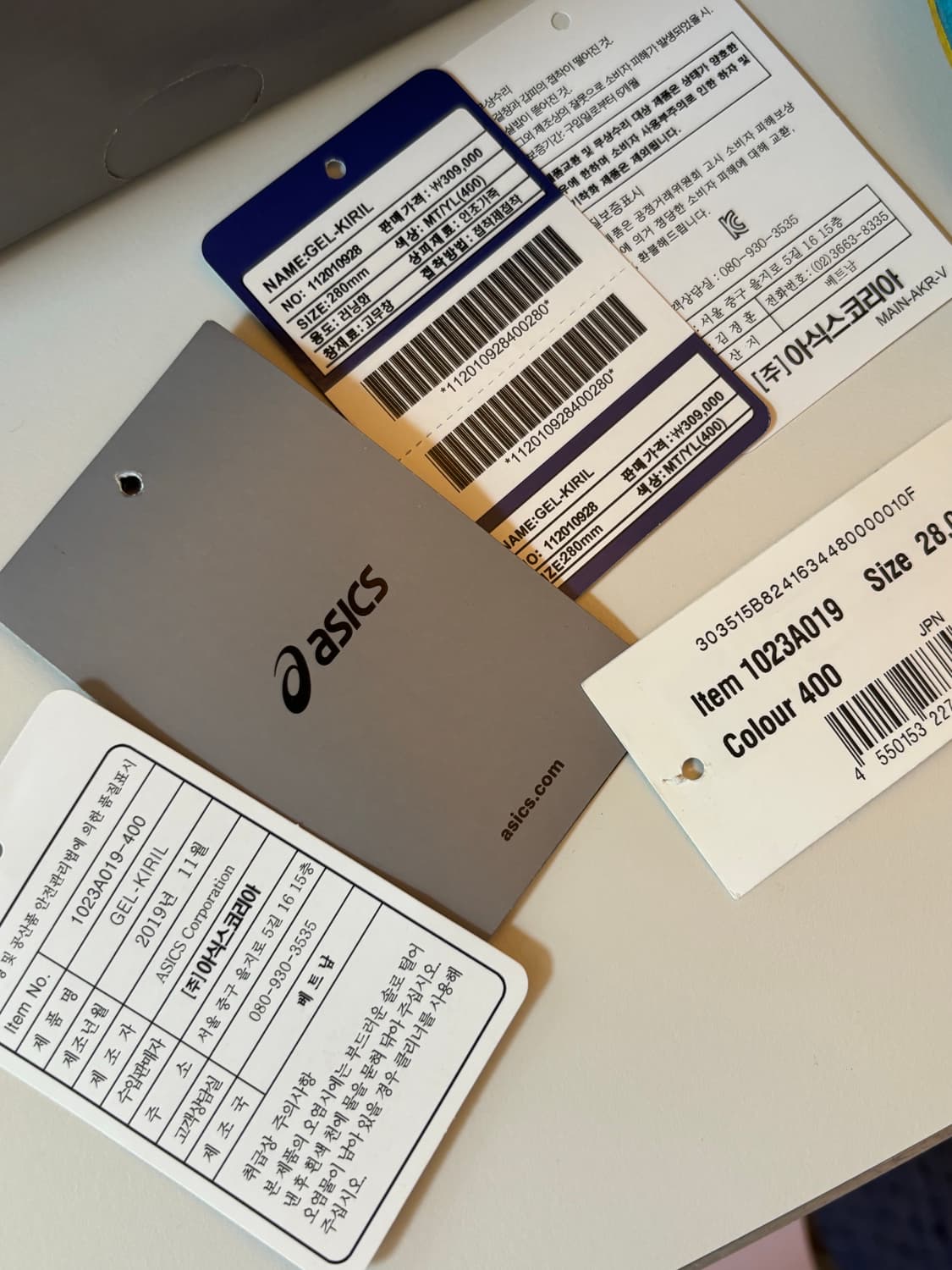 아식스 x 키코 코스타디노브 젤 키릴 1 민트 280 상품이미지2