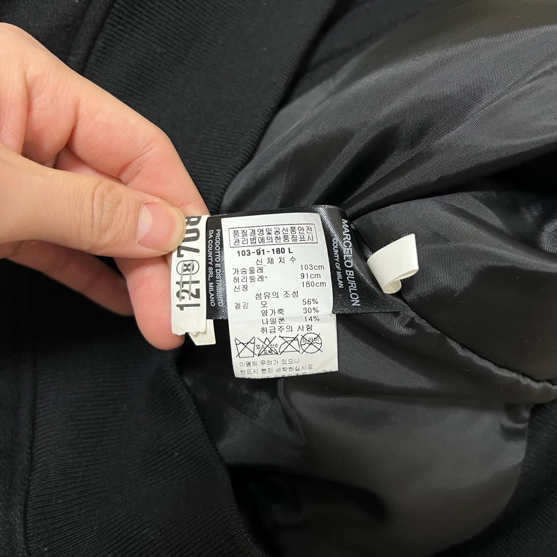 마르셀로불론 남성 스네이크 패턴 바시티자켓 L  상품이미지4