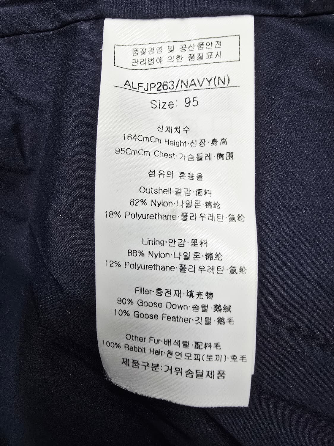 루이까스텔 여성 네이비 구스다운롱패딩 상품이미지9