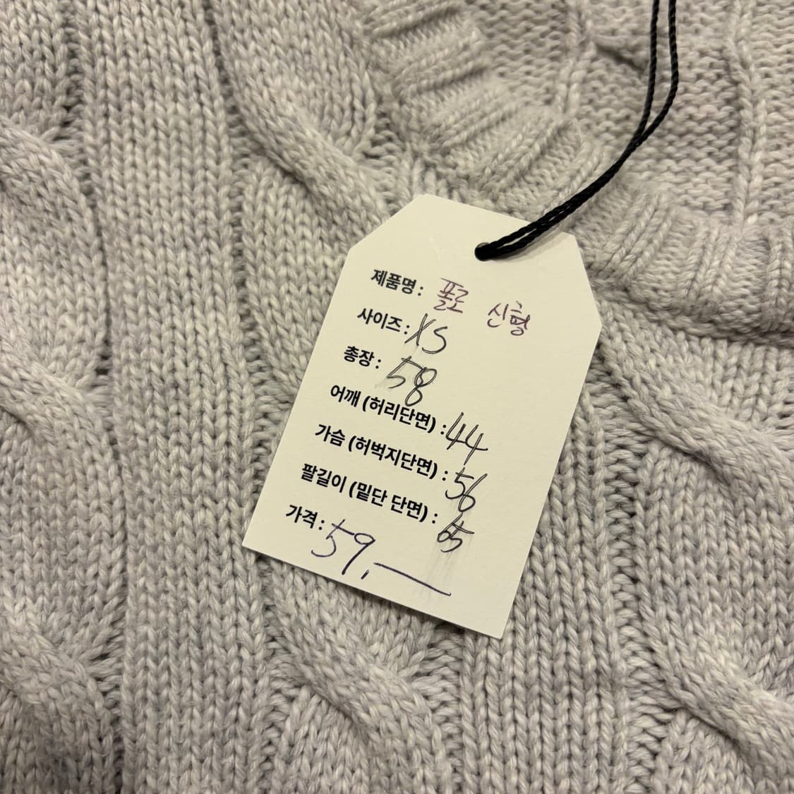 [XS] 폴로 랄프로렌 신형 큐알 케이블 니트 스웨터 그레이 D237 상품이미지5