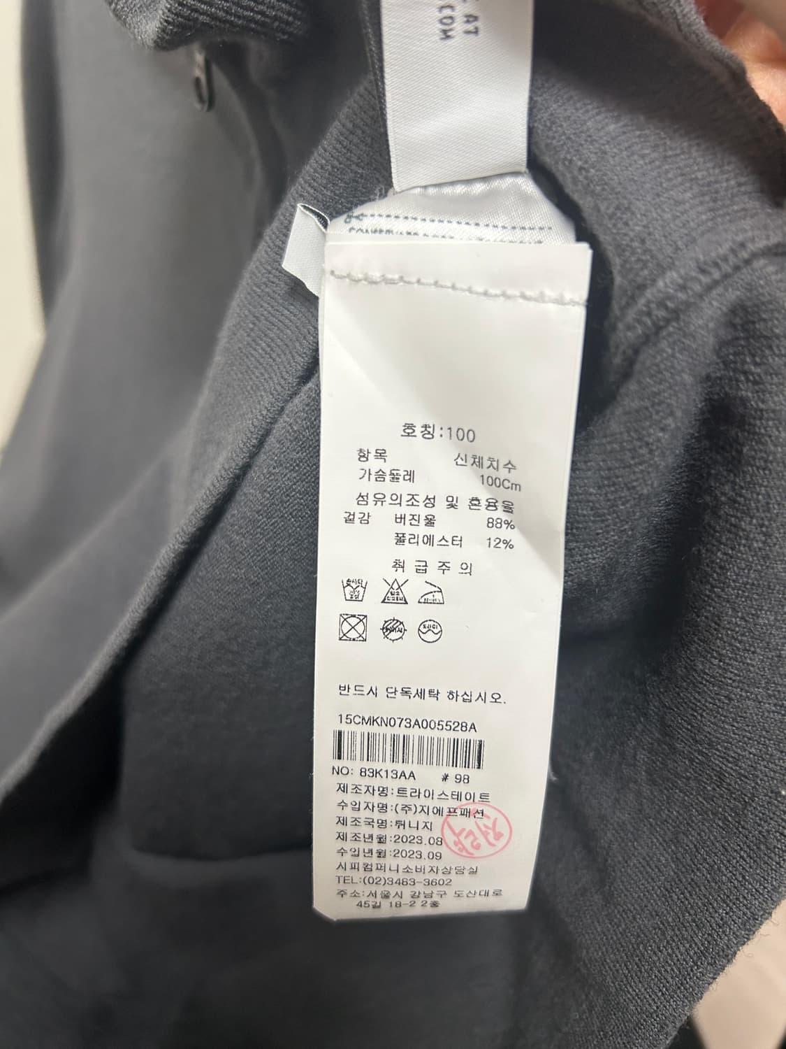 Cp 컴퍼니 반집업 니트 50 (L사이즈) 상품이미지4