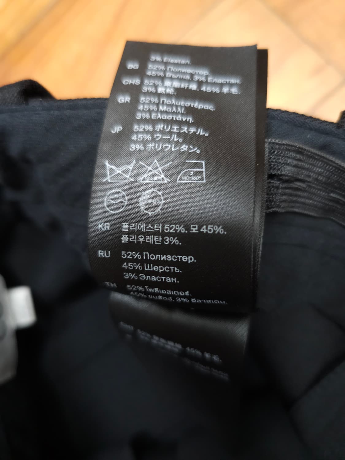 COS 코스 울 슬랙스 25 상품이미지5