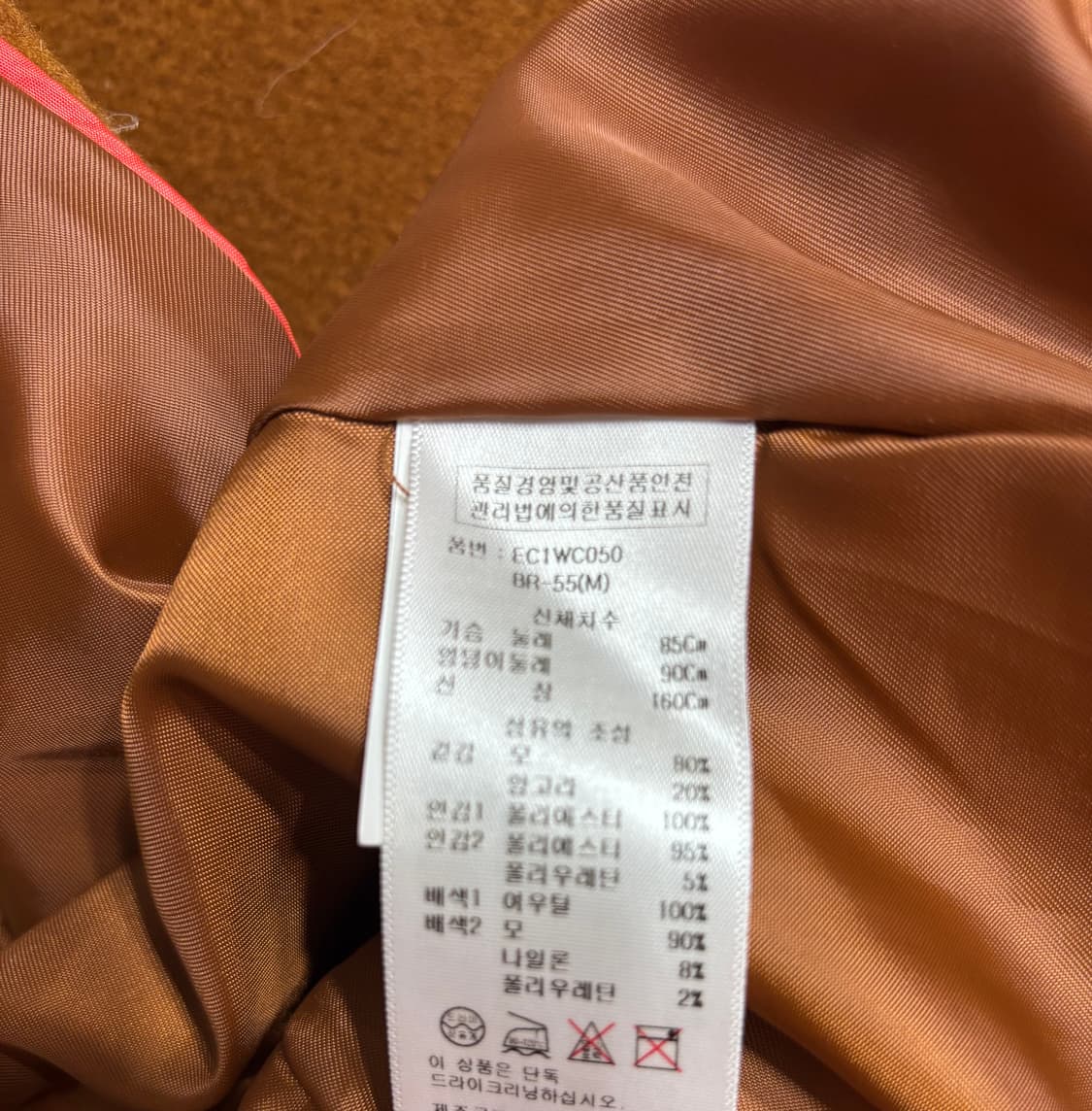 새제품ㅡ 에고이스트 셔링 케이프 코트 55 상품이미지10