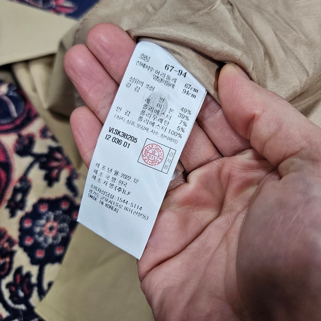 아떼바네사브루노 22FW 플리츠 스커트 36size 상품이미지8