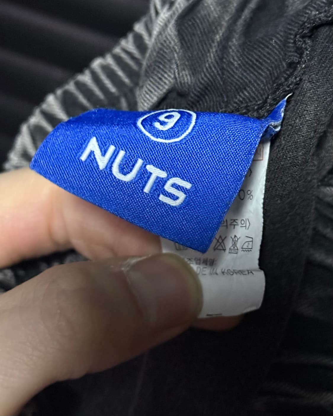 9NUTS 회색 그레이 워싱 와이드 데님 밴딩 카고 워크팬츠 절개 배색 상품이미지6