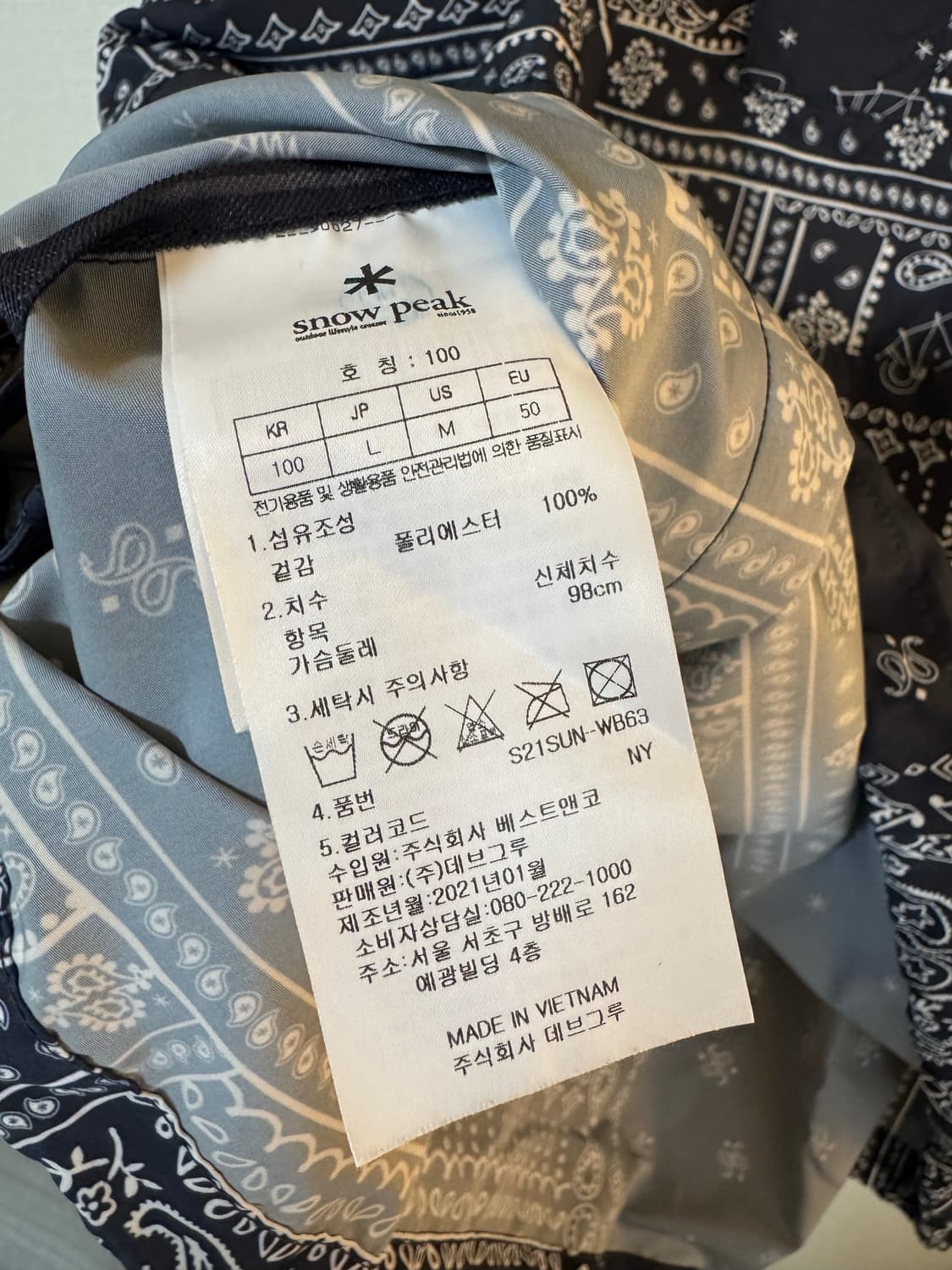 [L]스노우피크 페이즐리 아노락 후드 자켓 블랙 상품이미지5