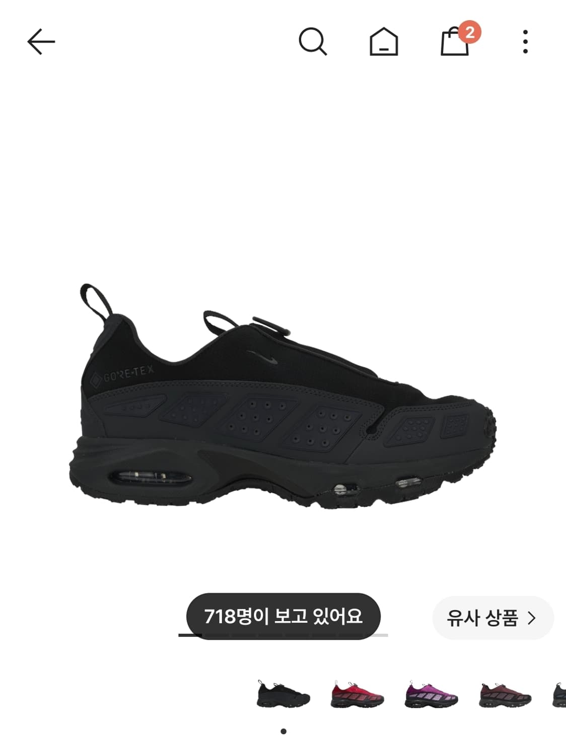 나이키 에어맥스 sndr 블랙 250mm 상품이미지1