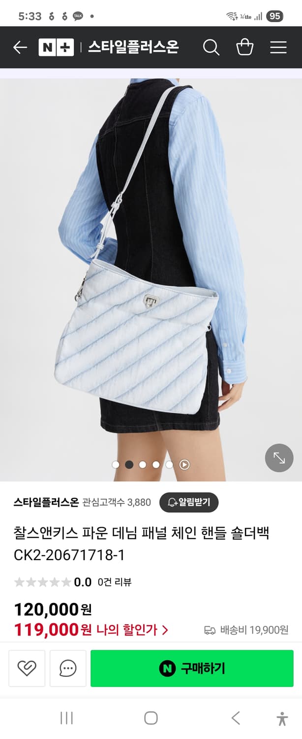 찰스앤키스 파운 데님 패널 체인 핸들 숄더백2025 상품이미지9