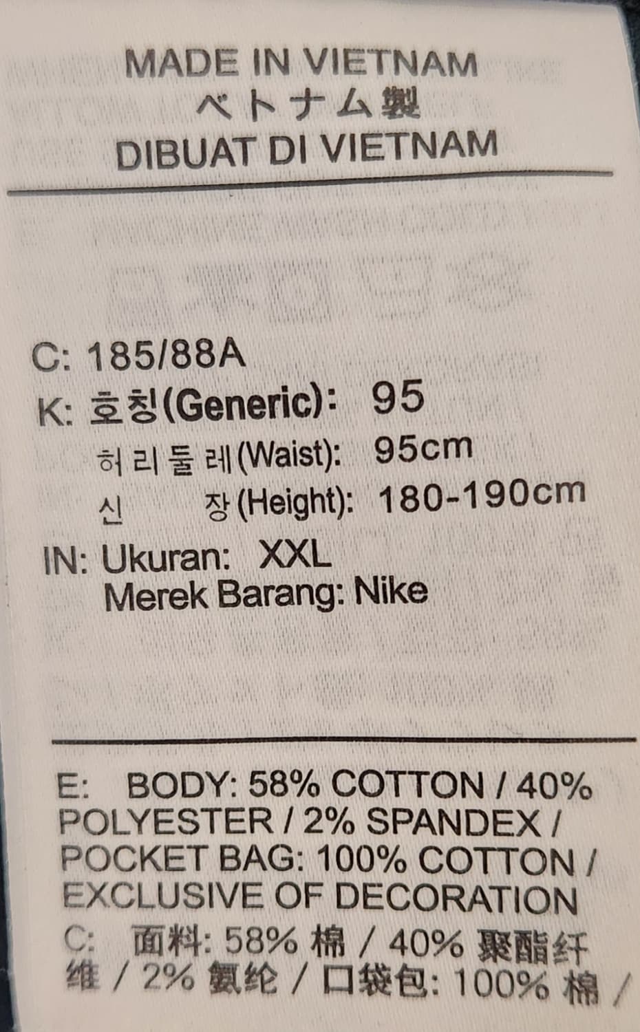 나이키 ACG 카고 팬츠  (XXL) 37-38 상품이미지5