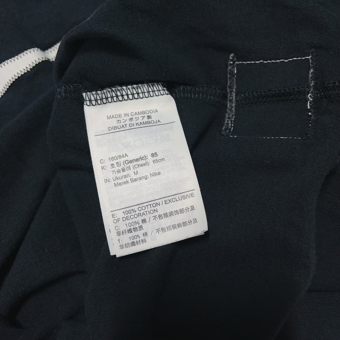 [정품] 나이키 블랙 스티치 빅스우시 반팔티 [ M ] 상품이미지5