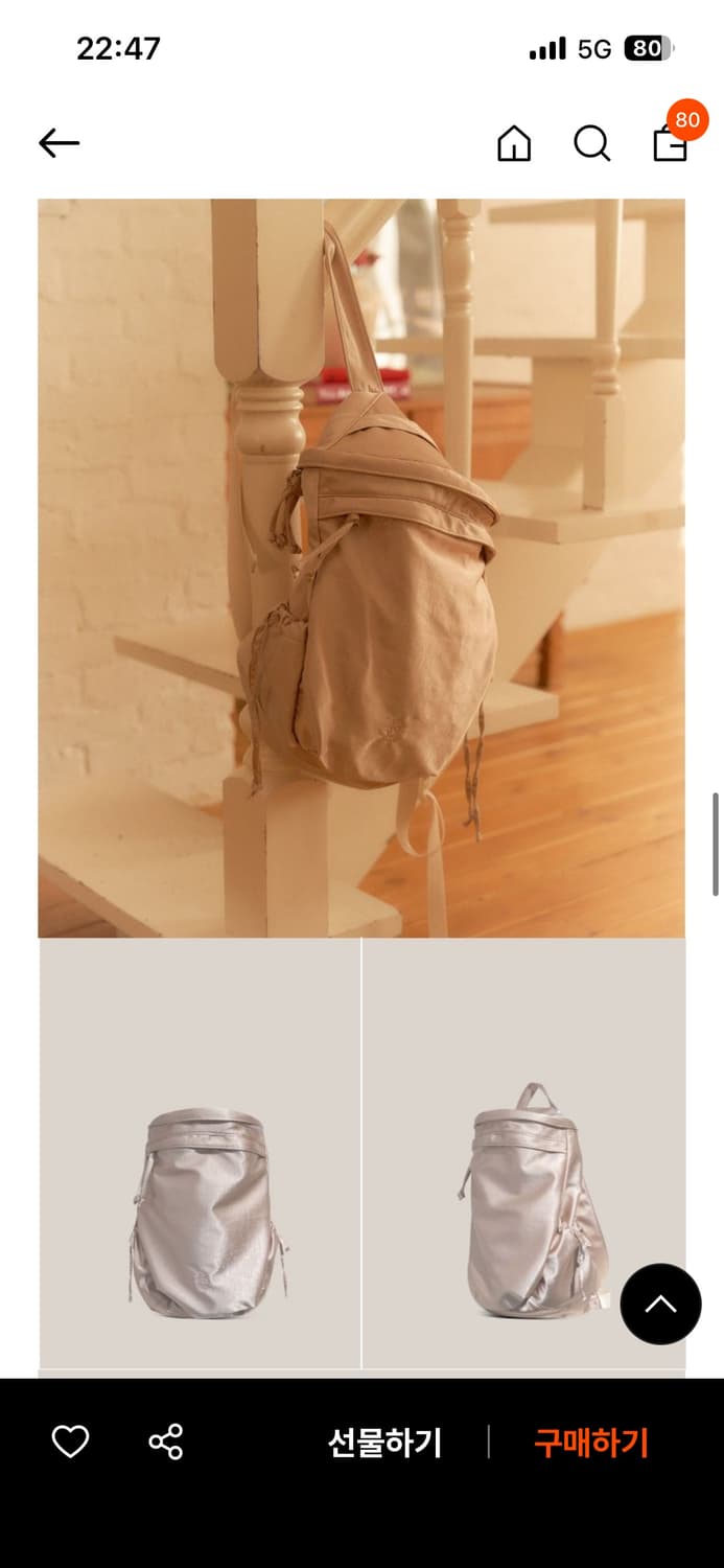 아우로가방 상품이미지1