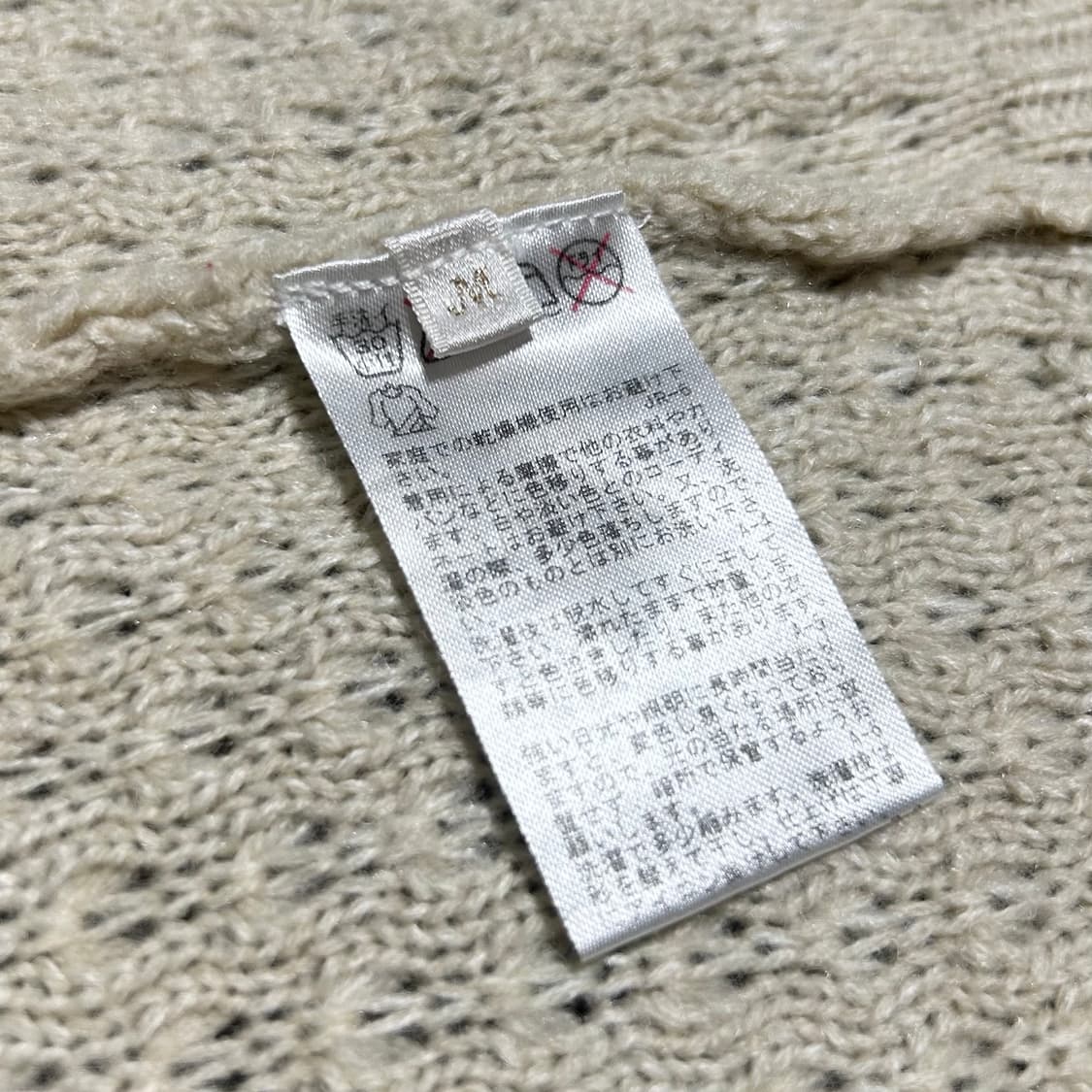 [M] VIS 우먼즈 케이블 울 니트 가디건 상품이미지5