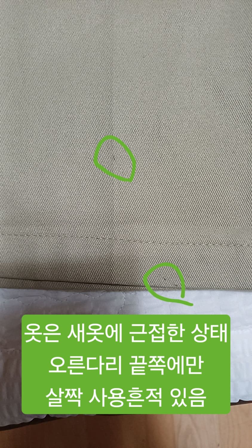 디키즈 874 워크팬츠 32인치 기장107 상품이미지5