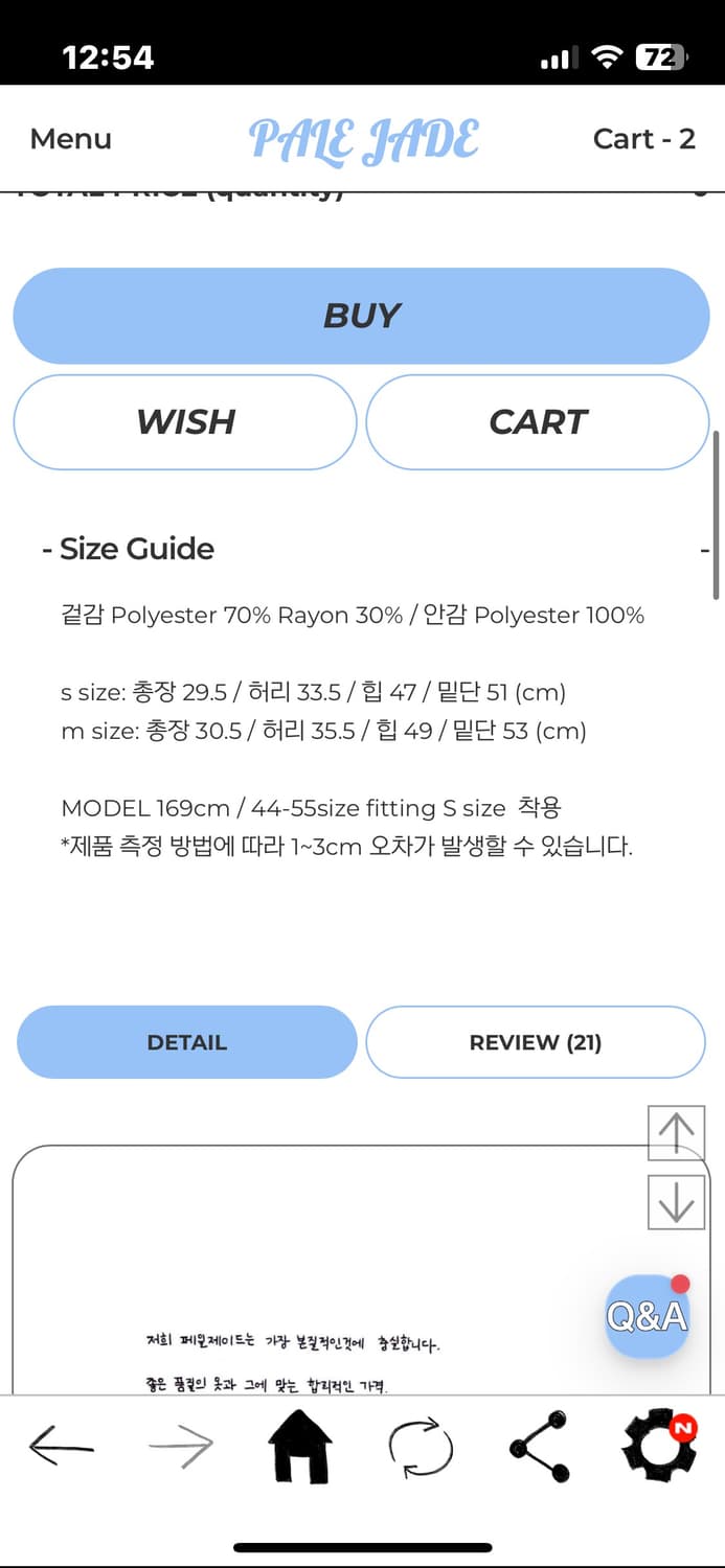 페일제이드 드뮤어 로우라이즈 스커트 상품이미지3