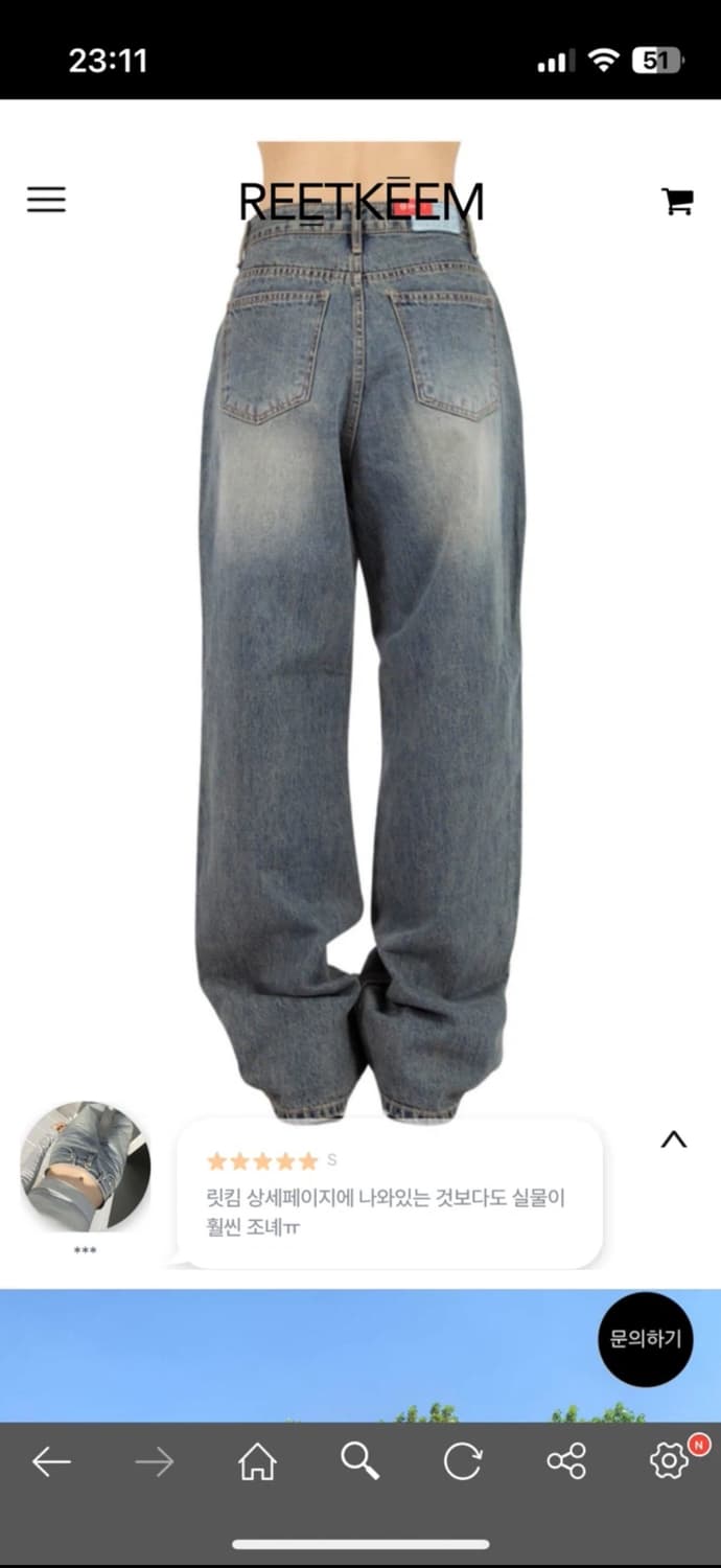 릿킴 ootj 바지 상품이미지3