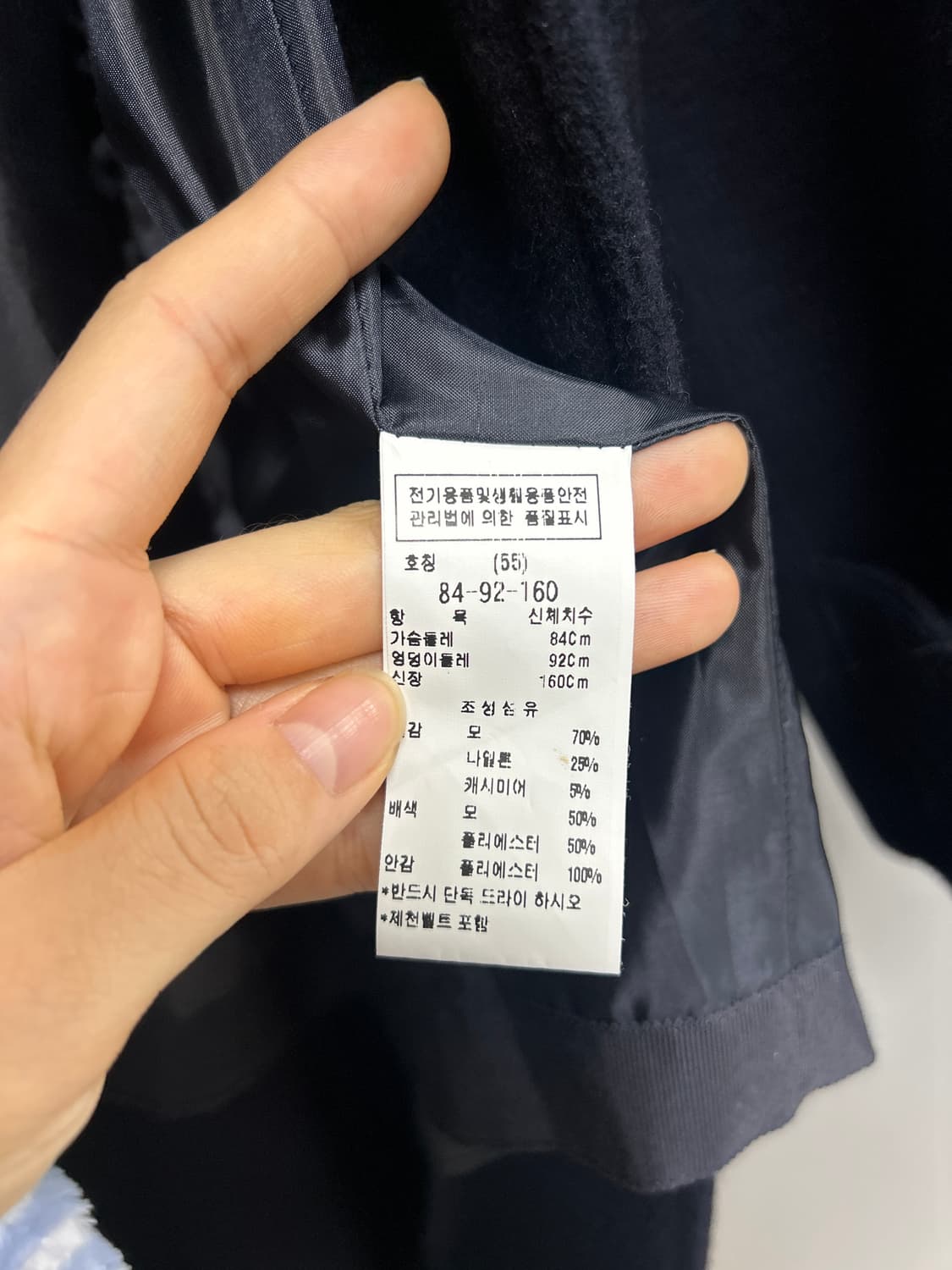 블루페페 네이비색 싱글코트 상품이미지3