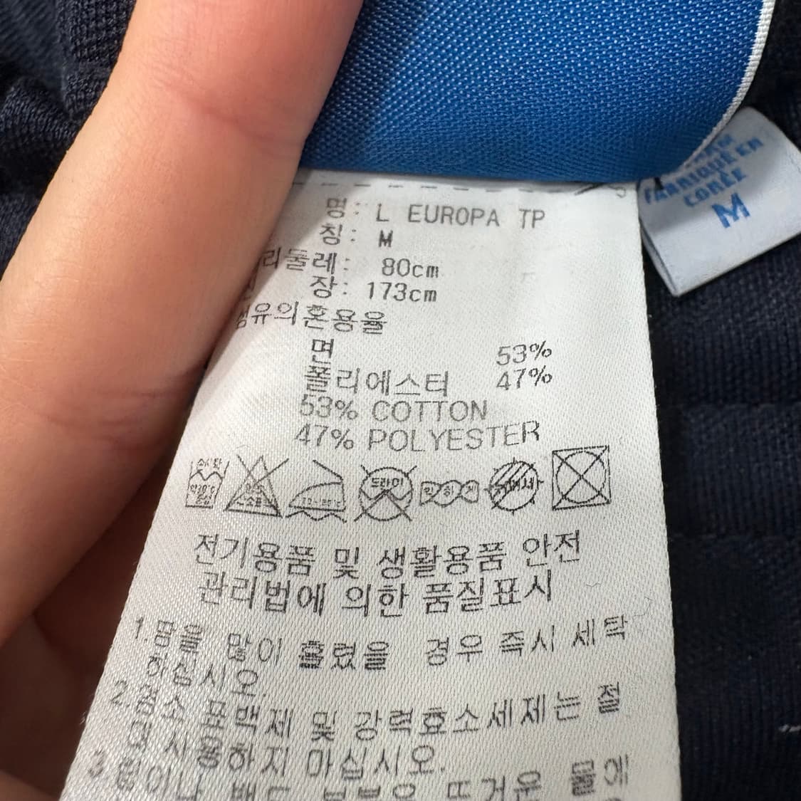 아디다스 트랙팬츠 네이비 상품이미지5