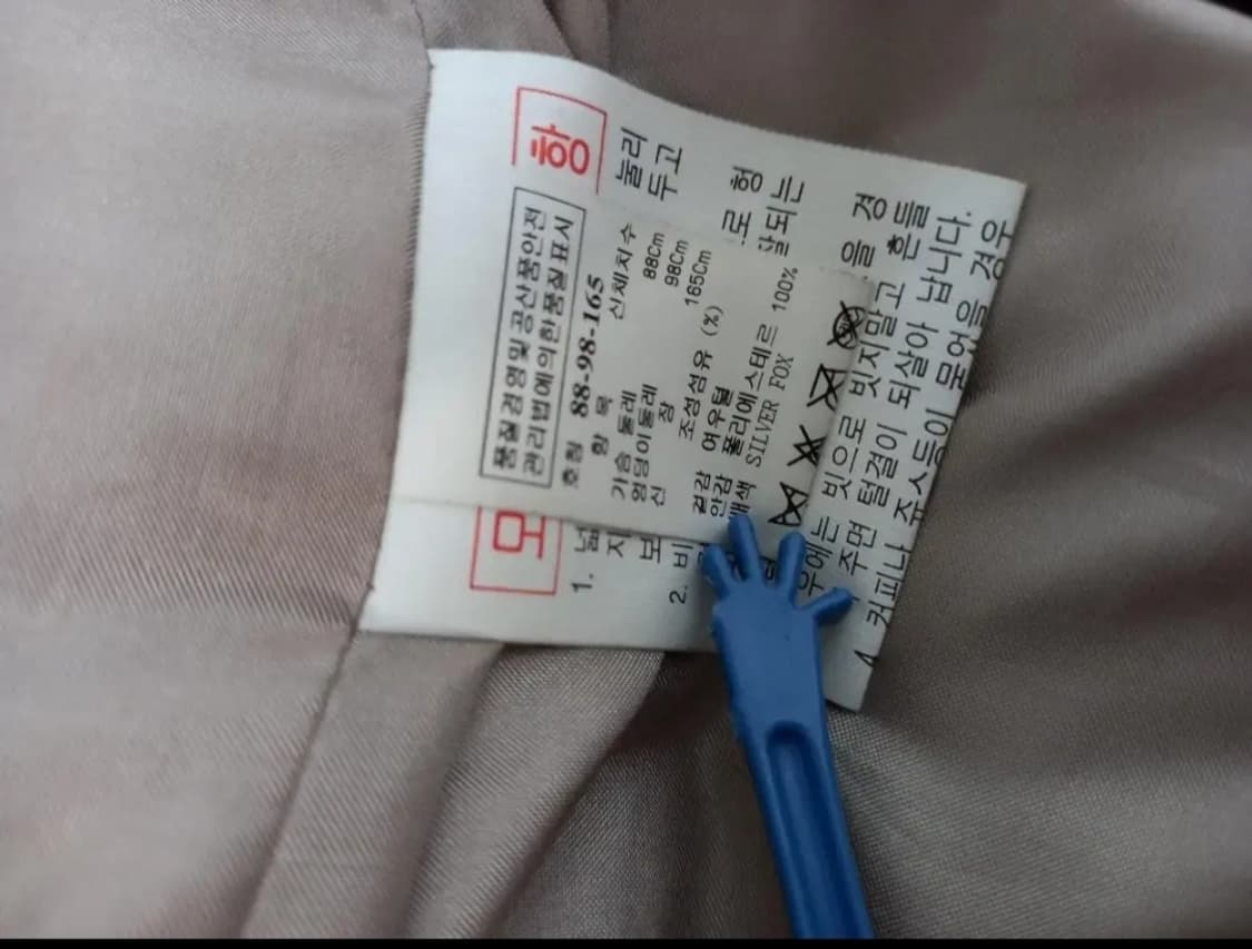 타임 TIME 폭스퍼 숏 베스트 코트 66 상품이미지10