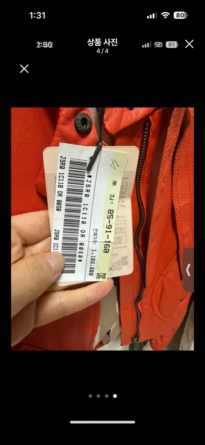 질스튜어트 상품이미지4