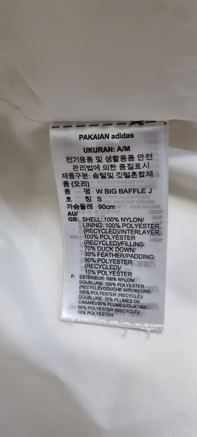 아디다스 W빅 배플 덕다운 패딩 S _ 여성,사진확인 상품이미지10