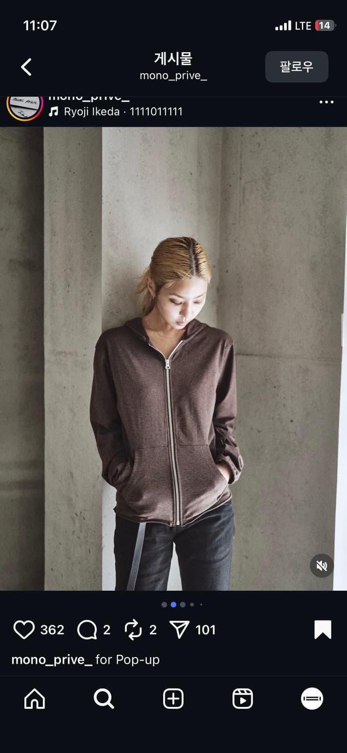 모노프리베 텍스쳐드 후드 집업 2사이즈 브라운 상품이미지1