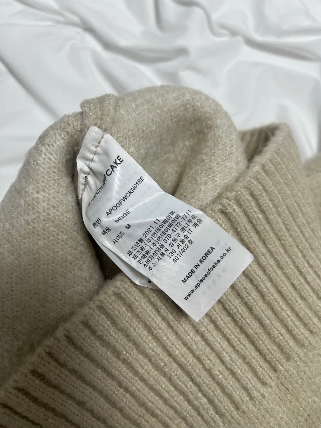 [어피스오브케이크] 곰돌이 니트 M 베이지 상품이미지5