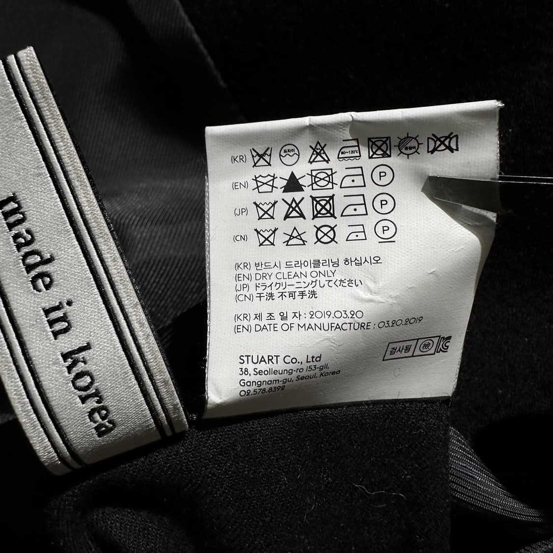 앤더슨벨 캐시미어 블렌드 마티아 밀리터리 로브 코트 블랙 상품이미지9