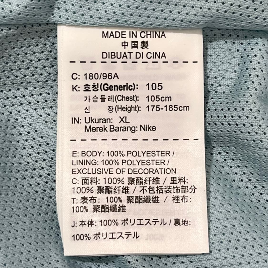 나이키 스카이블루 배색 윈드러너 바람막이 자켓 상품이미지6