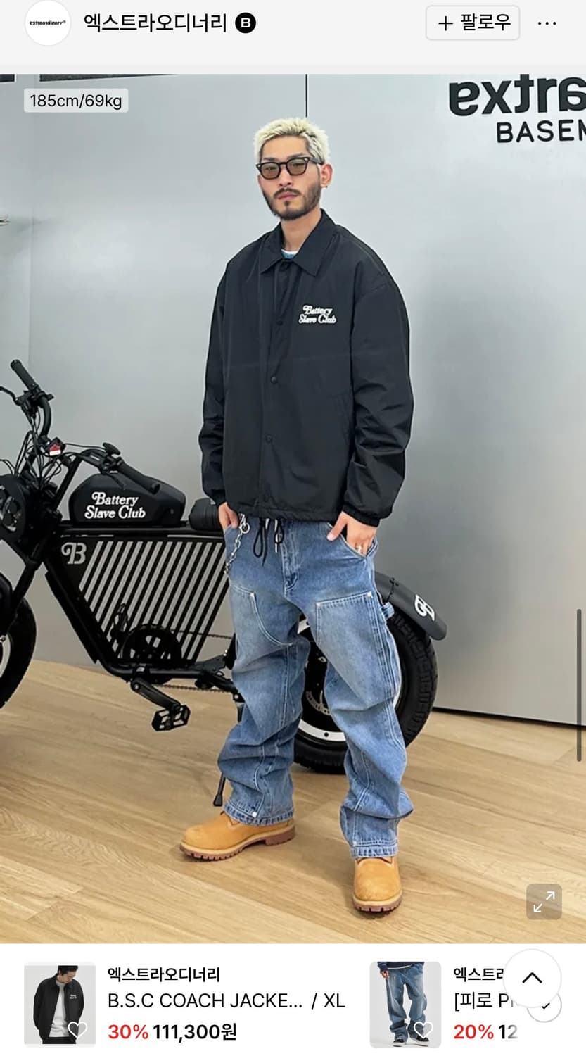 엑스트라오디너리 B.S.C 코치자켓 블랙 M 사이즈 판매합니다! 상품이미지8