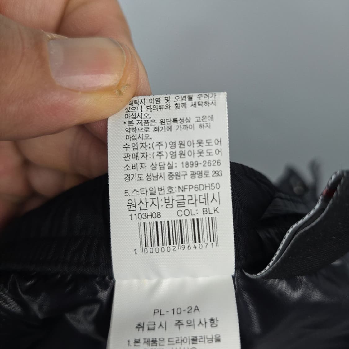 노스페이스 서밋 시리즈 퍼텍스 구스다운 팬츠 80 상품이미지9