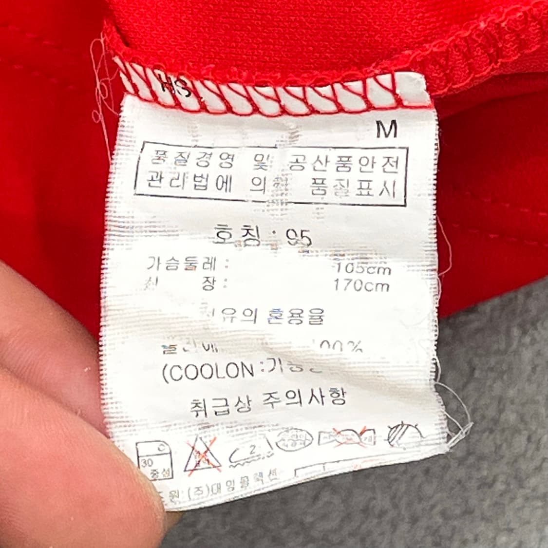 95 KFA 국가대표 레전드 티셔츠 상품이미지4