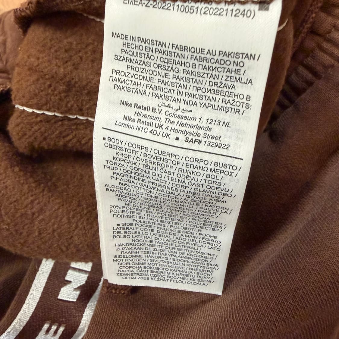 Nike 사이드 로고 브라운 조거 팬츠 상품이미지4