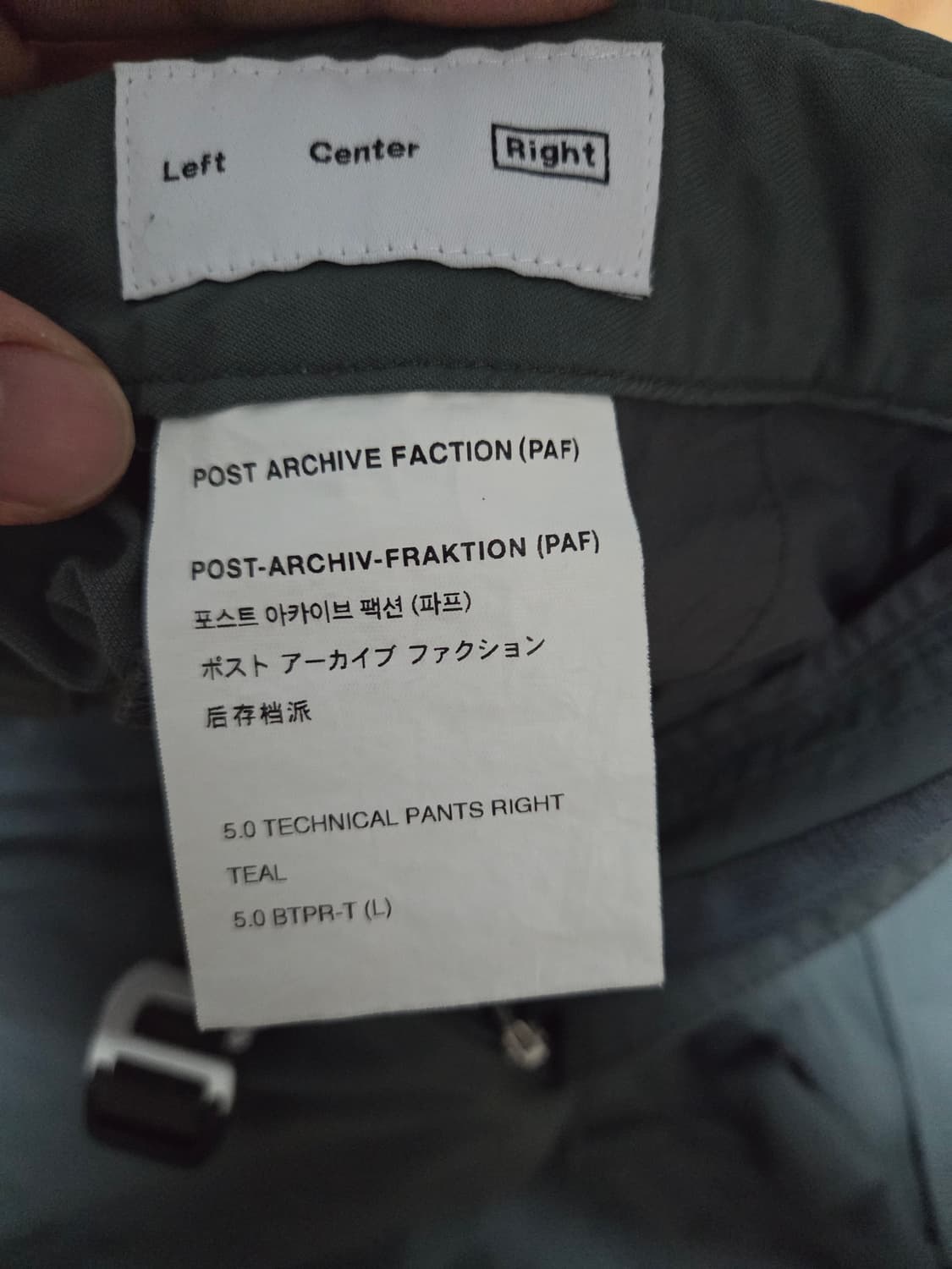 Paf 5.0 technical pants right 상품이미지2
