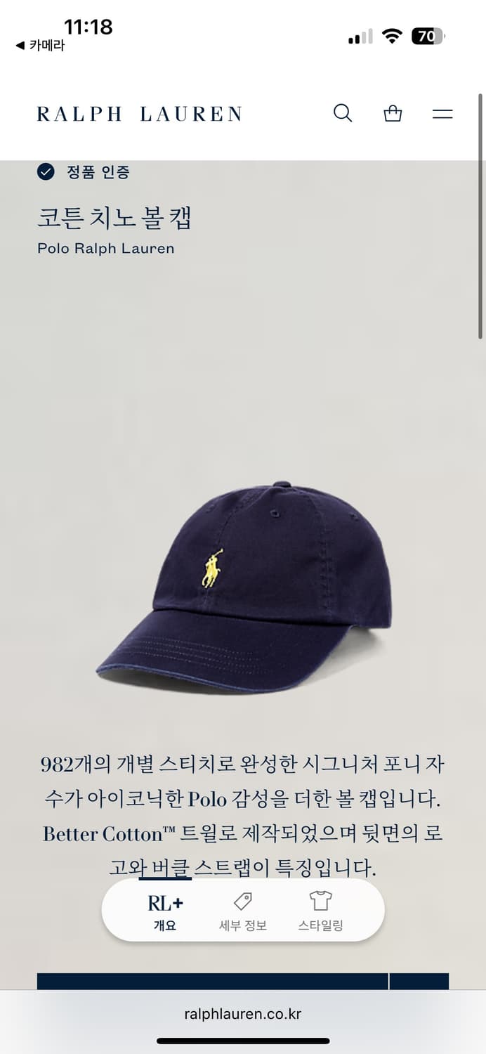 폴로 랄프로렌 볼캡 상품이미지5