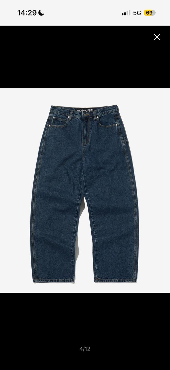 SUADE 배기데님 dark blue 상품이미지1