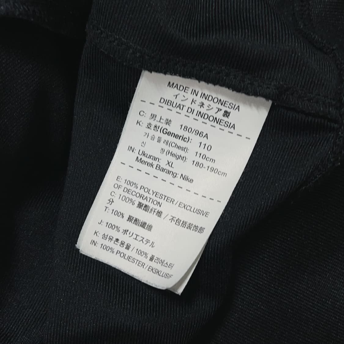 [정품] 나이키 블랙 스우시 져지 [ XL ] 상품이미지4