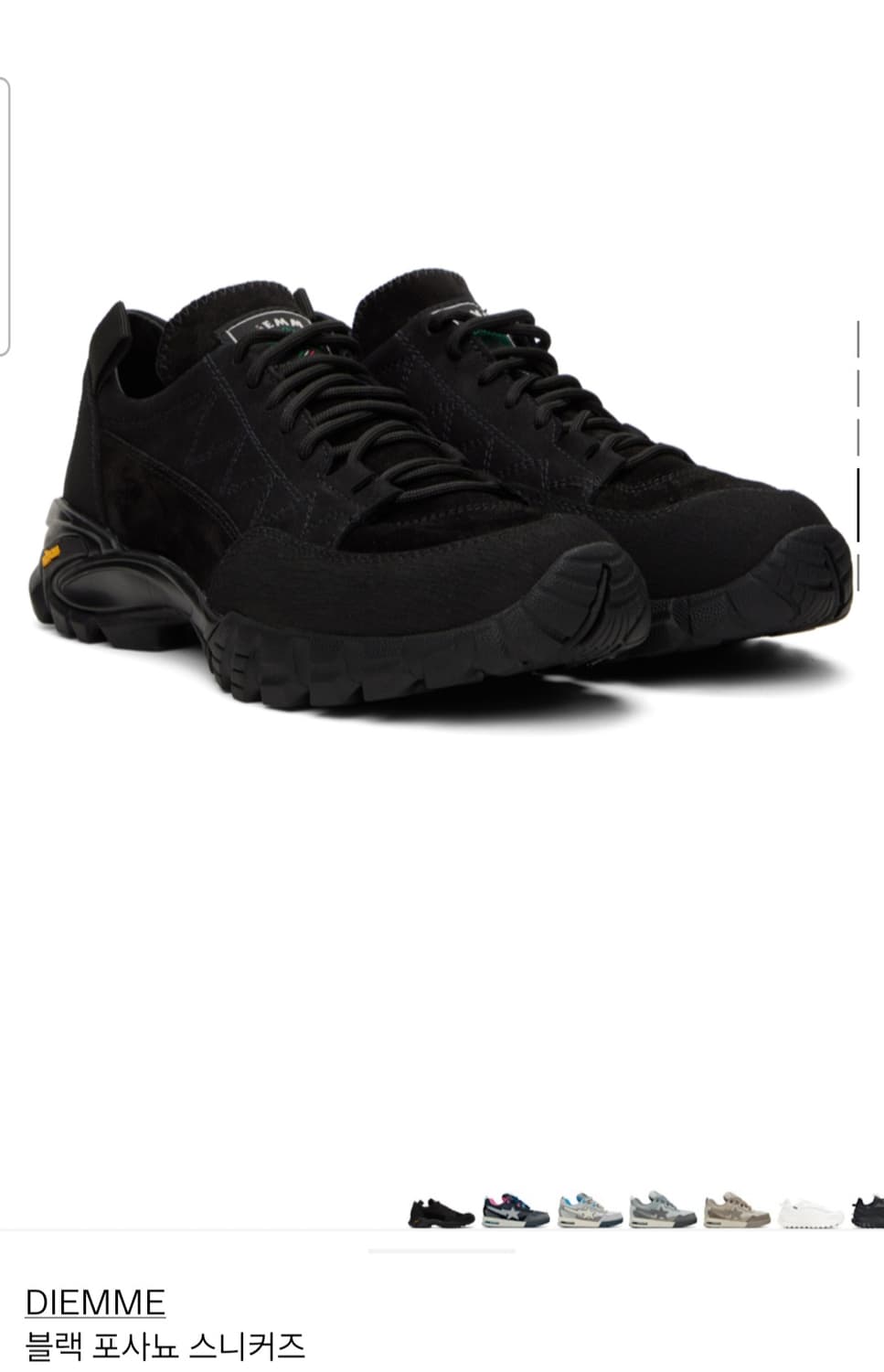 DIEMME 포사뇨 블랙 상품이미지1