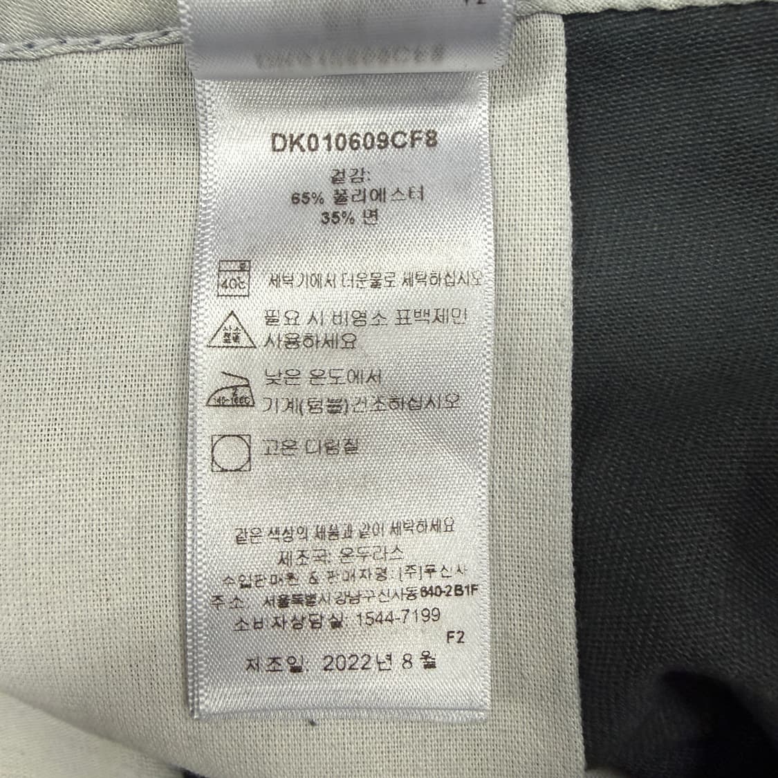 (32)디키즈 Dickies 874워크팬츠(차콜) 상품이미지5